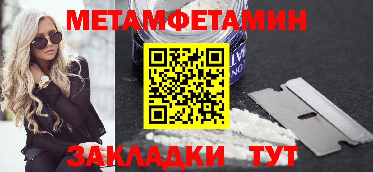 Amphetamine 98% Можга