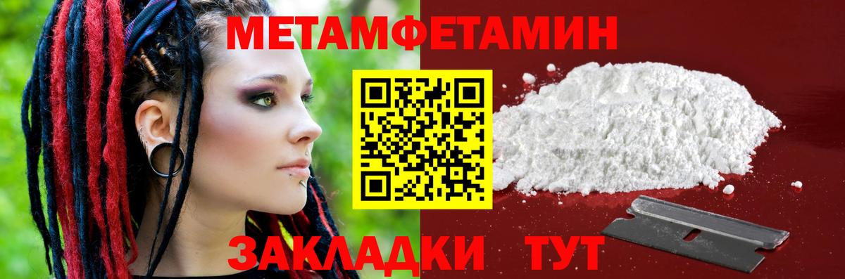 Можга  Amphetamine Premium  АМФЕТАМИН  Вход с VPN 