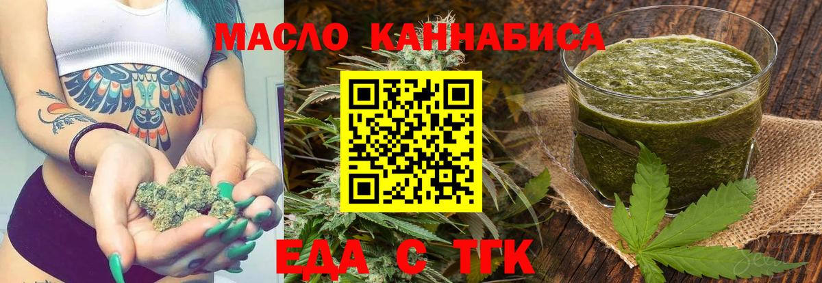 Cannafood марихуана Можга