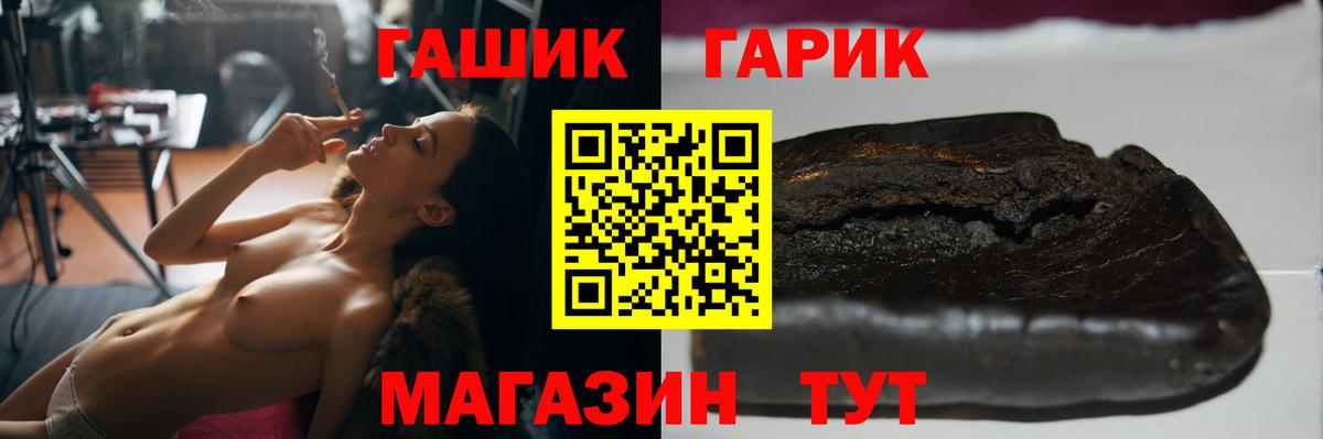 Гашиш hashish  Вход с VPN  Можга 