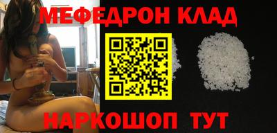 прущий лед Туймазы