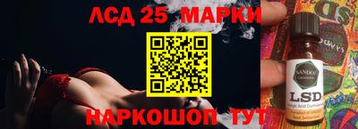 прущий лед Туймазы