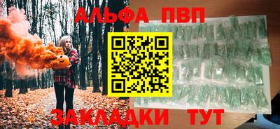прущий лед Туймазы