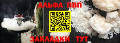прущий лед Туймазы