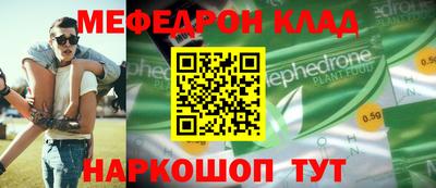 прущий лед Туймазы