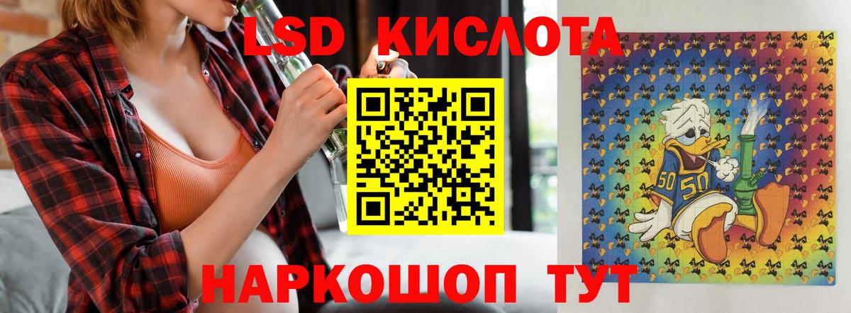 Лсд 25 экстази кислота Можга