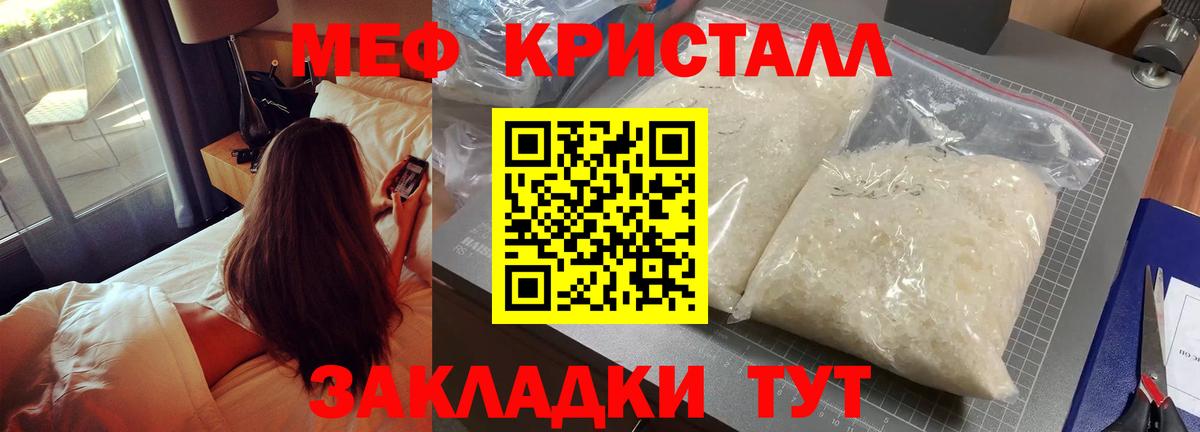МЯУ-МЯУ 4 MMC  МЯУ-МЯУ  сколько стоит  Вход с VPN  Можга 