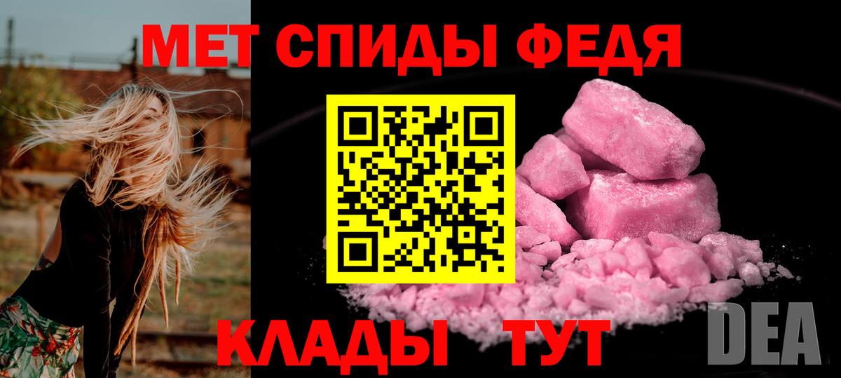 МЕФ  Лсд 25  Мефедрон   Вход с VPN  ГАШ  Можга  Конопля 