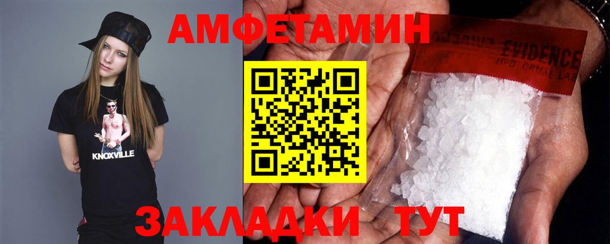 Можга  Метамфетамин Methamphetamine  Метамфетамин Methamphetamine  Вход с VPN 