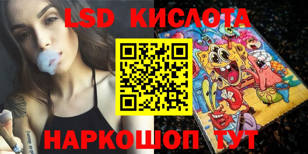Можга  Марки N-bome 1,5мг  Марки N-bome 1,5мг  Вход с VPN 